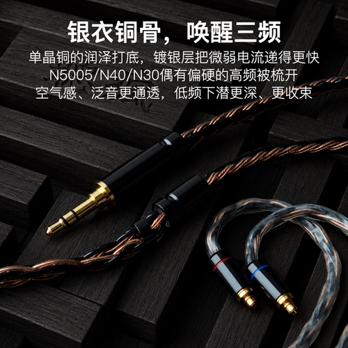 适用AKG N5005 N40 N30升级耳机TYPE C带麦3.5线平衡4.4软线16股 - 图0