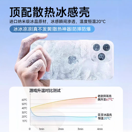 【德国冰晶散热】笛曼适用iPhone17promax手机壳新款苹果16pro透明保护套15promax超薄防摔全包14ip高级感男