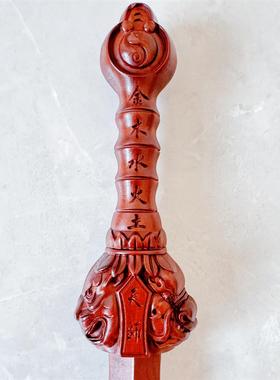 天然雷击枣木道家剑雷击枣木真武剑手工雕刻七星剑天师剑五雷剑