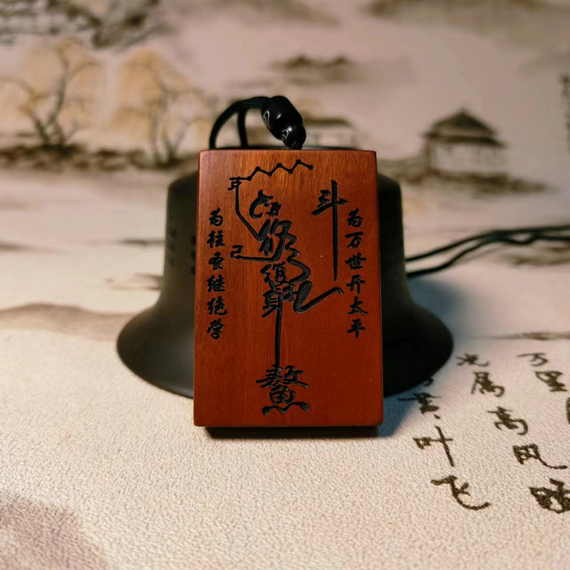 龙虎山天师府雷击枣木魁星踢斗点斗吊坠雷劈木文曲星挂件木雕工艺 - 图0