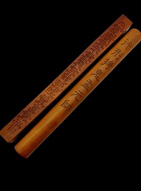 雷击枣木传度尺天蓬尺道家用品雕刻拷鬼棒方尺尺令法器天罡法器