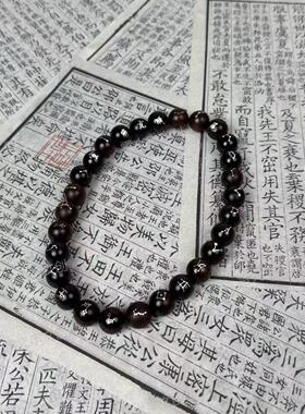 龙虎山法物流通处天然雷击枣木玉化料手工镶嵌二十八星宿双面手串