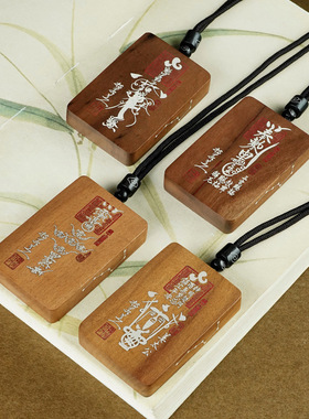 道家枣木镶银吊坠百无禁忌旋转山鬼花钱挂件南北斗道法饰品手把件