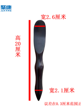 紫光檀黑檀木产康三件套拨筋点穴推拿按摩器擀筋棒