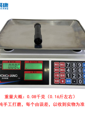 聚康锤击正骨拨筋黑檀木