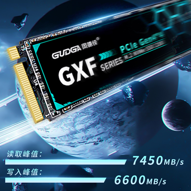 固德佳GXF PRO PCIe4.0M.2固态硬盘4t2t1t台式机笔记本PS5 SSD M2-图0