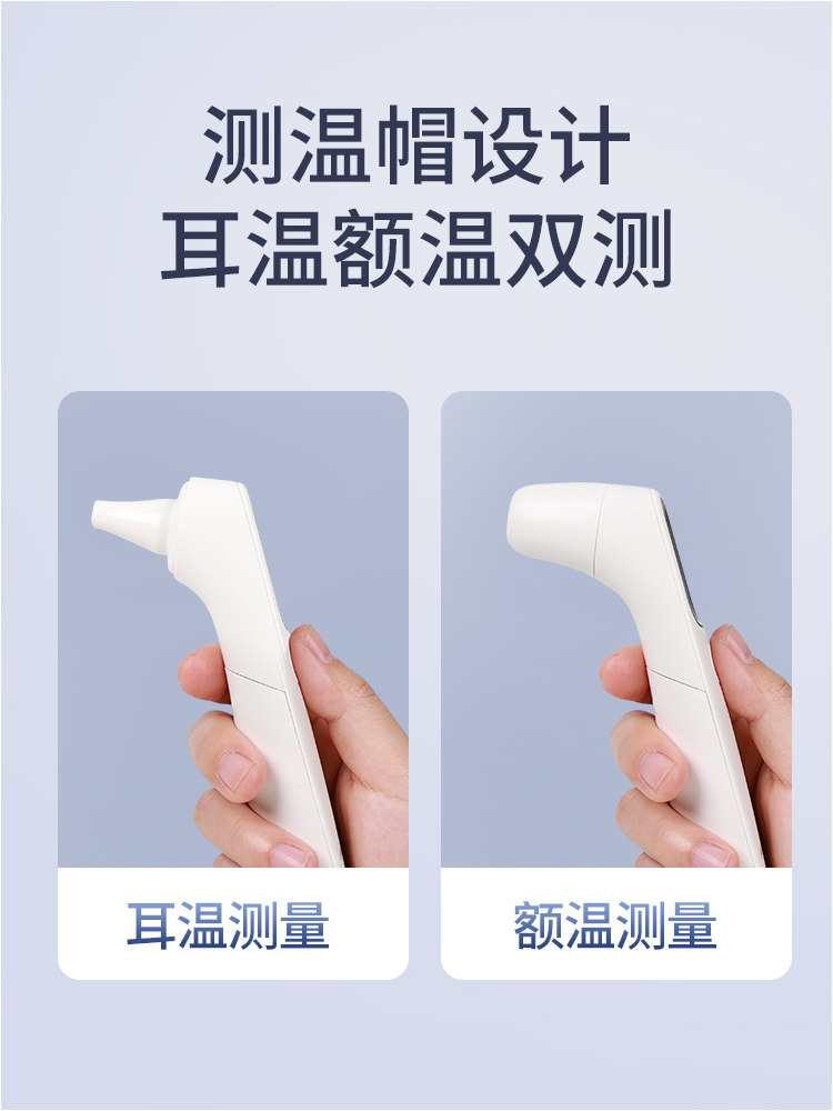 三诺电子体温计家用婴儿儿童体温枪 森瑞医疗器械体温计类