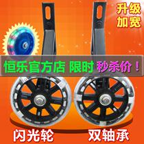 Child bike auxiliary wheel universal balance wheel small wheel support wheel bike side wheel kid car rear wheel guard wheel