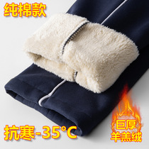 Winter gush thickened pure cotton school uniform pants men and women cashmere One bar Two bar Little school pants sport long pants