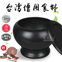 Taiwans double thermal insulation monks bowl should be carried out by calorifier Edible Bowl Monk Walking Toebowl Bowl of Futang Fasting Altar supplies