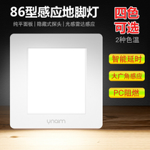 Bulls New 86 Concealed ground floor lamp Embedded hallway Staircase Smart Radar Human Sensing Balcony l