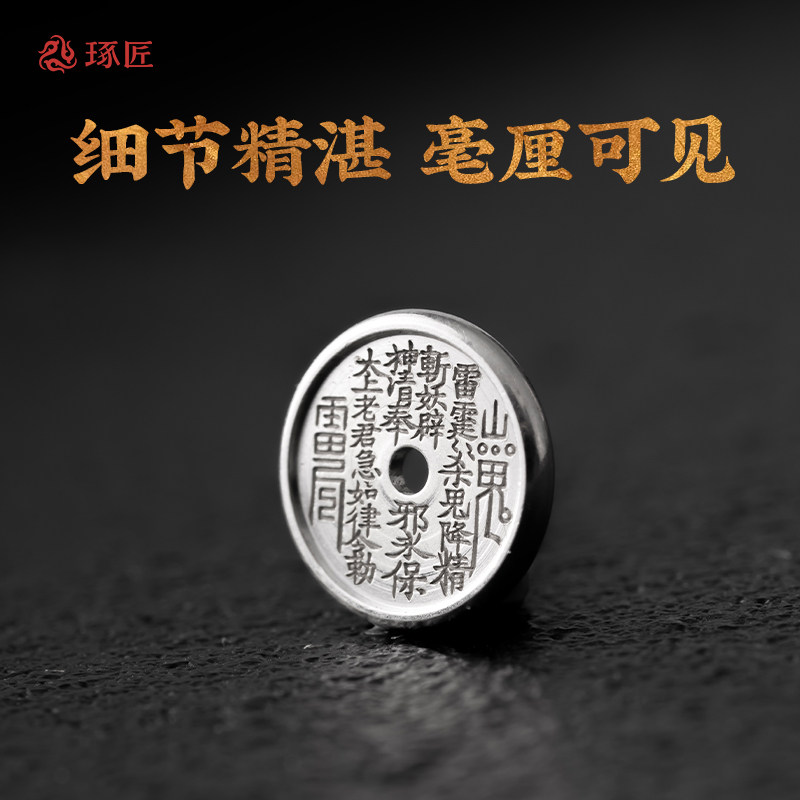 琢匠山鬼花钱银隔片配件手串配饰国风文玩散珠道系饰品diy银垫片,淘宝优惠券,粉丝福利购,淘宝优惠卷