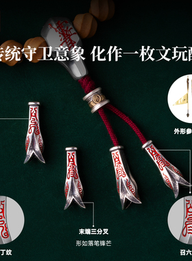 琢匠六丁六甲弟子珠原创国风道系文玩三通配饰银饰配件手串配珠
