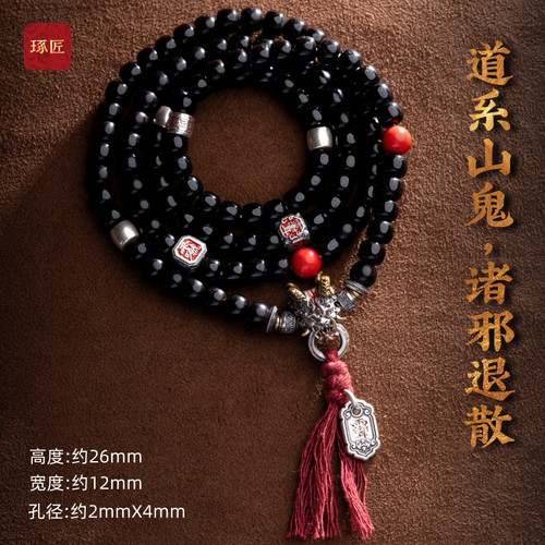 琢匠破煞山鬼隔珠三通文玩配饰国风原创diy银饰配件道系手串配珠 - 图0