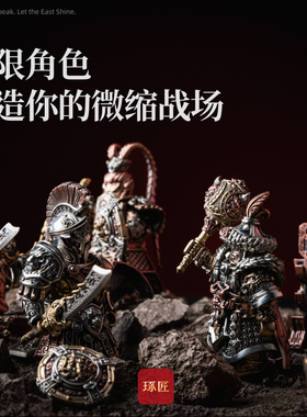 琢匠兵器库·战锤摆件大玩家金属人仔武器配件战场解压桌面手把件