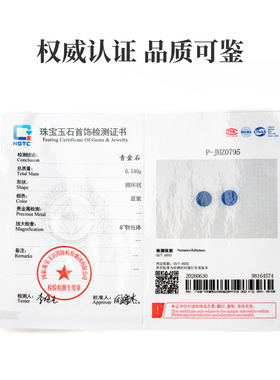 琢匠青金石隔片文玩配饰手串散珠圆形防磨垫片手工串珠DIY材料包