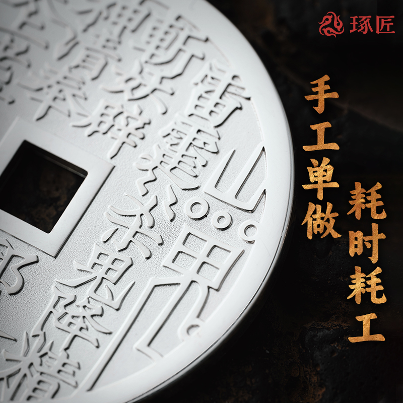 琢匠原创悟道系列纯银山鬼花钱吊坠压胜钱挂件玄学铜钱八卦钱配饰