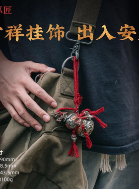 琢匠养剑葫芦挂件国风葫芦手把件道系包挂坠铜汽车挂件复古车挂