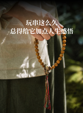 琢匠无争隔珠得道版银饰配件三通文玩配饰道系猴头手串diy配珠