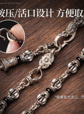 琢匠圆满·金刚杵项链国风原创藏传银饰品diy链子礼物女送男友