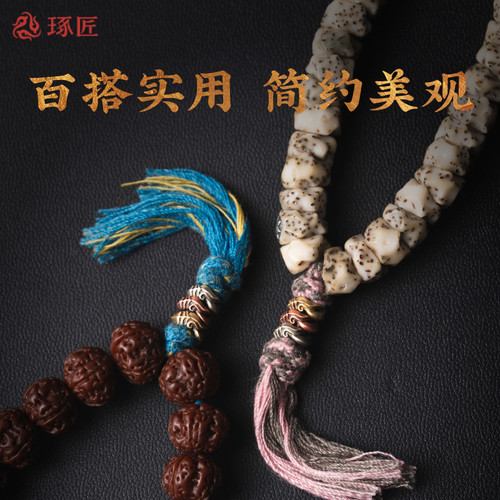 琢匠龙爪线束三通文玩配饰国风手工diy配件手串配珠原创绳束散珠 - 图3