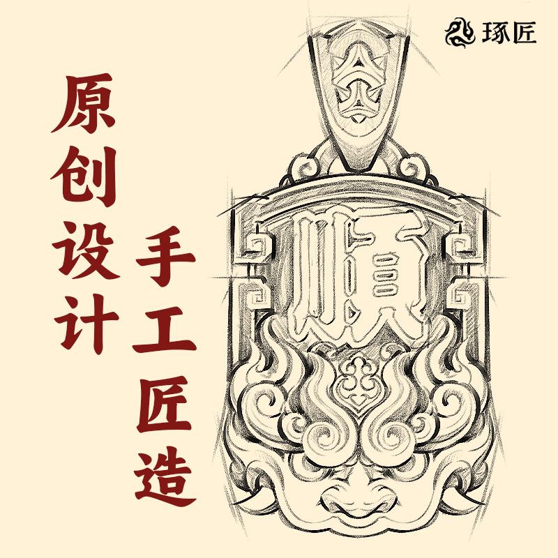 琢匠原创将军令之万顺吊牌项链吊坠男士国风银饰配饰复古汽车挂件-图2