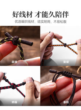 琢匠手工编织国风绳链合集复古百搭diy文玩配饰男士项链线绳饰品