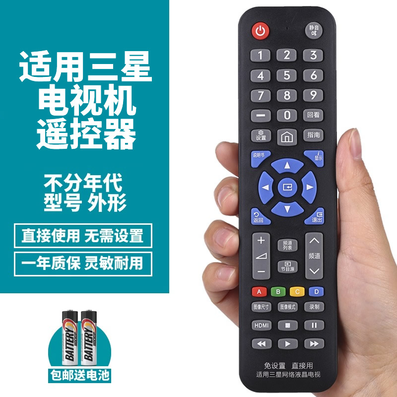 喜木适用三星BN59-01312F BN59-01312B M 01312H 01266A液晶电视 NETFLIX语音遥控器-图3