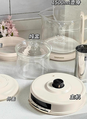 大宇精萃养生壶家用多功能玻璃