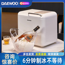 South Korea Daewoo Ice Machine Small Home 15KG Dormitory Students Fully Automatic Mini Round Ice Block Maker Commercial