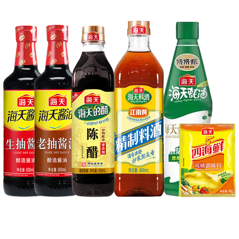 海天调味品组合生抽老抽金字装蚝油料酒陈醋鸡精家用厨房炒菜正品