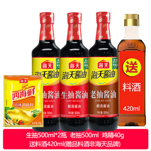 超市一瓶的钱带走一整套5件！！惊爆好价！