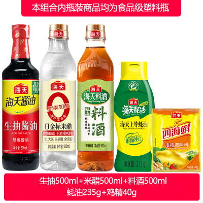 海天蚝油生抽老抽送料酒