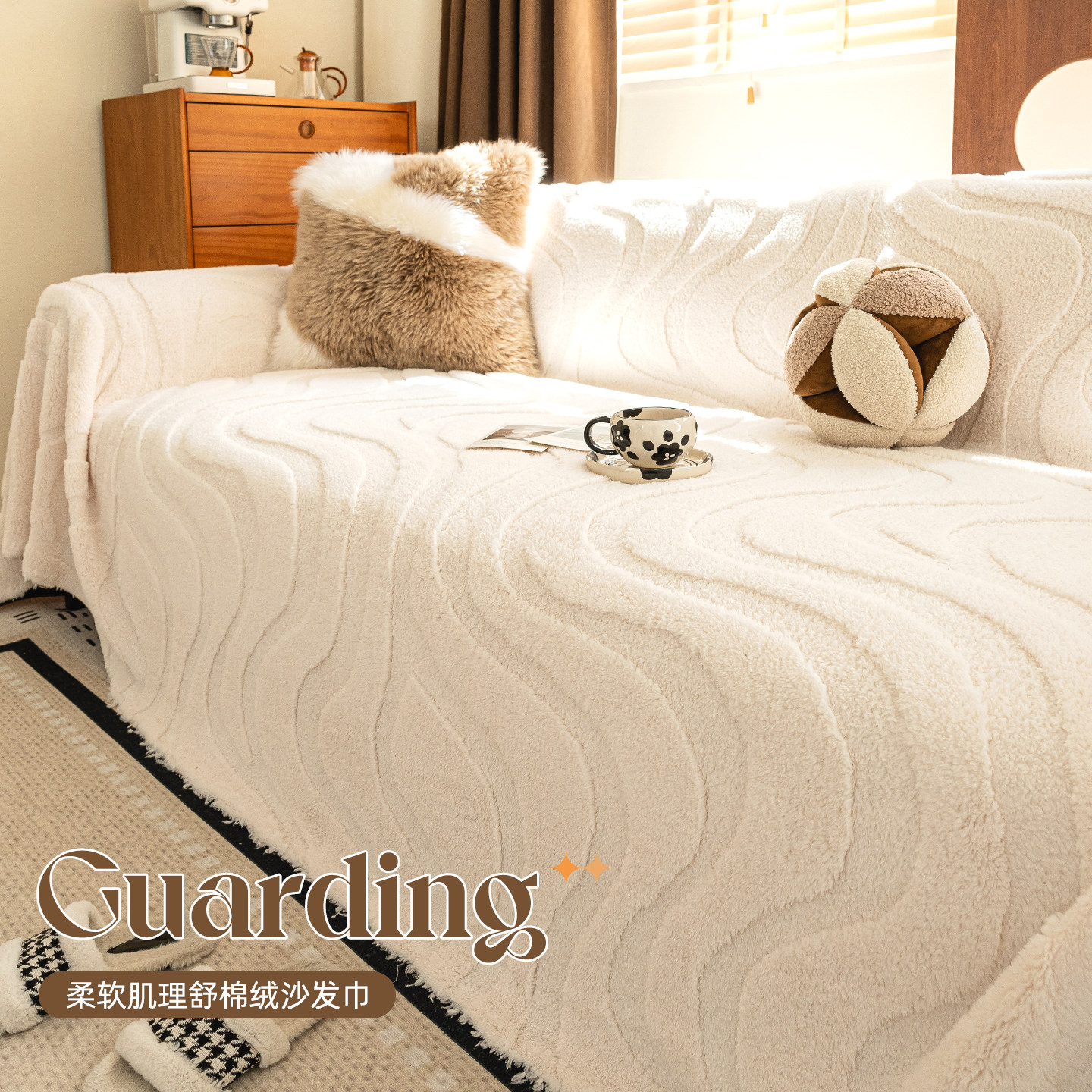 2025新款防猫抓沙发盖布舒棉绒一整张全盖秋冬毛绒毯巾套罩垫子,淘宝优惠券,粉丝福利购,淘宝优惠卷