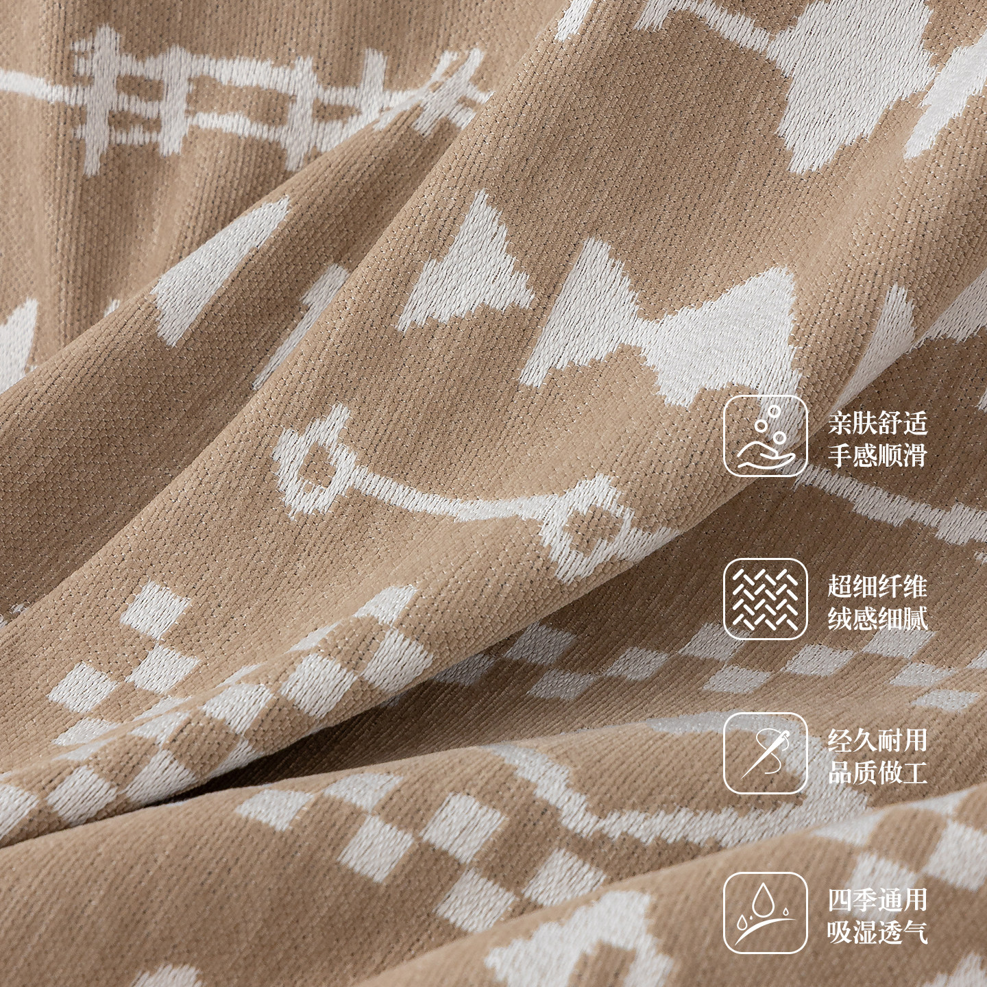 简约现代雪尼尔沙发盖布2025新款沙发巾客厅一片式防滑沙发坐垫毯,淘宝优惠券,粉丝福利购,淘宝优惠卷