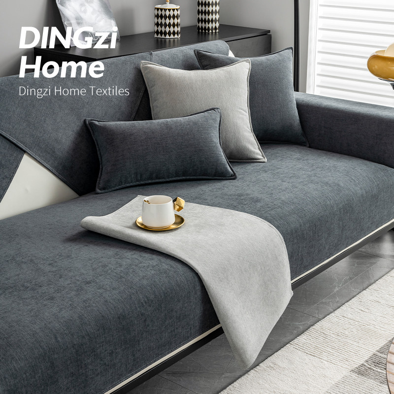 纯色雪尼尔沙发垫四季通用简约现代沙发套罩防滑坐垫子全盖布定做,淘宝优惠券,粉丝福利购,淘宝优惠卷