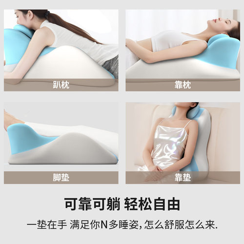 床上趴睡枕床头h躺睡枕玩手机垫腿枕靠背枕趴着看书俯卧位枕可拆 - 图1