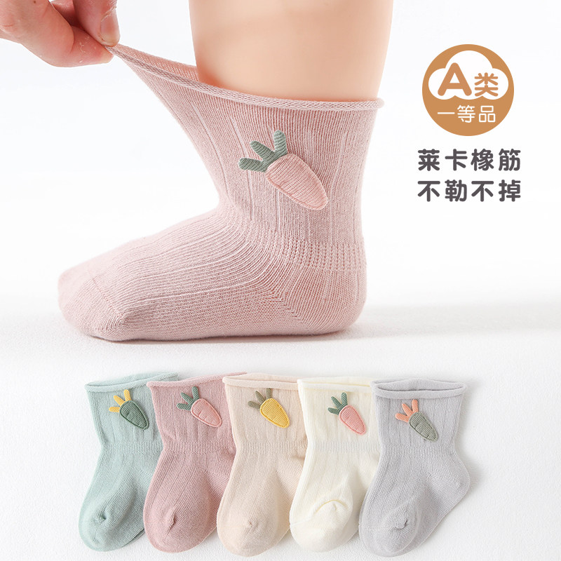 婴儿袜子春秋棉袜新生儿松口初生胖宝宝袜子无骨秋冬不勒腿纯白色,淘宝优惠券,粉丝福利购,淘宝优惠卷