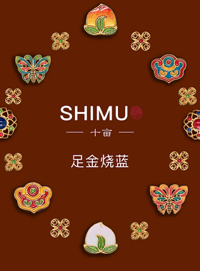 文玩小零件配饰私人定制足金K金零件手链配件大小规格镶嵌定制