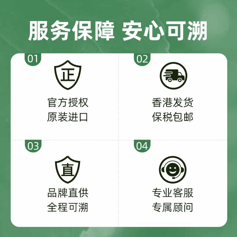  ABOCA海外保健理疗