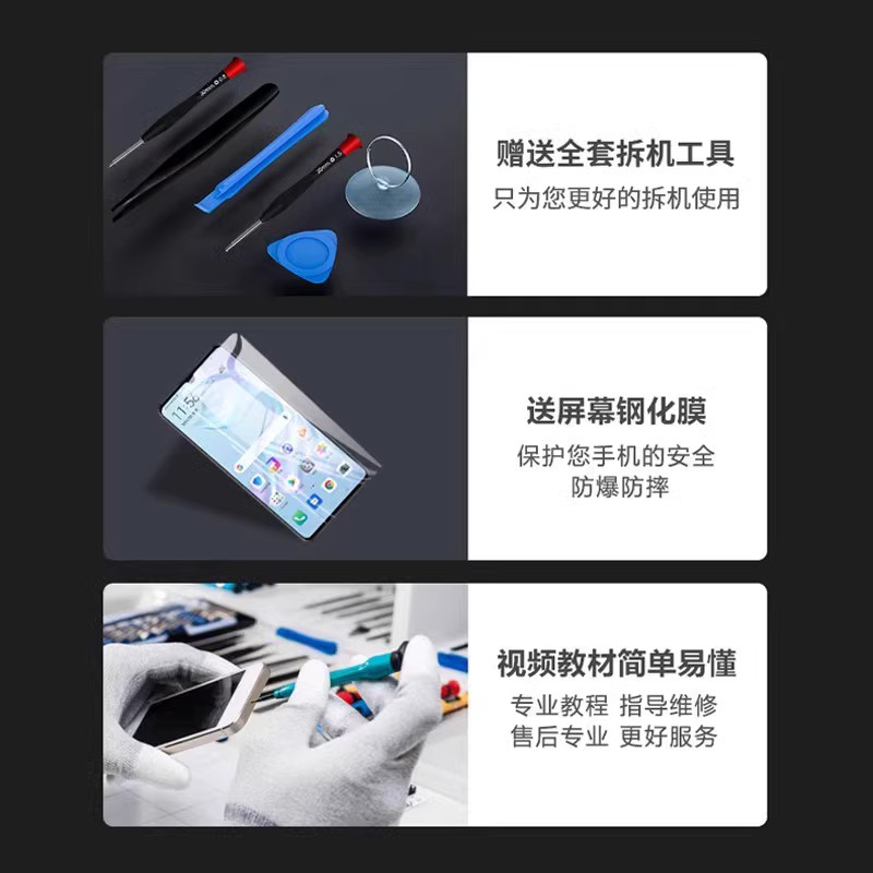 帅畅屏幕适用于华为畅享20plus屏幕总成20pro畅享20se手机20e液晶10触摸显示畅享9plus 9s 10S 10e带框 - 图1