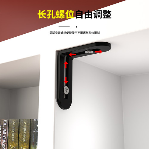 不锈钢角码加厚可调节长孔活动90度直角固定连接件L型角铁支撑架 - 图2