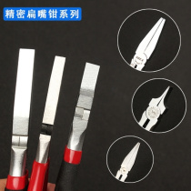 2023i toothless flat mouth pliers 5 6 inch hand Z work Jewellery pliers flat mouth pliers without teeth flat mouth pliers thin flat mouth 202