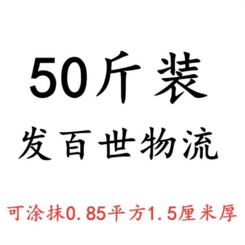 急速发货。耐火水泥炉膛耐高温10斤散装柴灶耐用灶头柴火泥灶方便