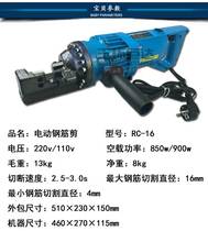 Portable steel cut hydraulic cut-off machine for small electric cutting machine portable steel bar cut off machine