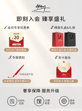 MichaelAram黑兰花中号托盘