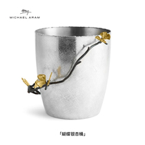 Michael Aram Butterfly Gingko Ice Bucket Stainless Steel Bucket Water Bucket Ice Town Barrel High-end Home Gift