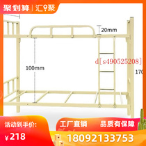Upper Bunk Bed Iron Bed Double Iron Frame Bed Double Staff Dormitory Upper And Lower Bed Worker School Rack High And Low Iron Manufacturer