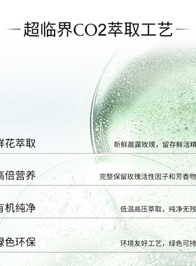ECOMAAT伊可茉婴童洋甘菊护肤油