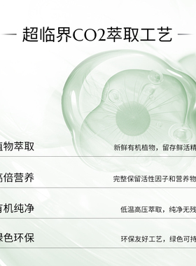 ECOMAAT伊可茉巨根老鹳草精华油